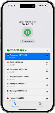 Приложение VPN1.IO